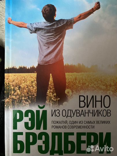 Книги, манга