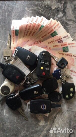 Выкуп авто на разбор