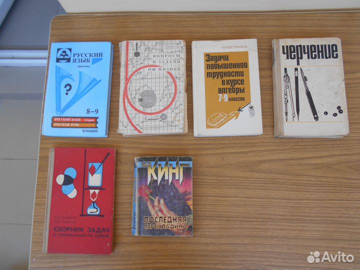Книги
