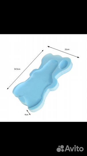 Губка к ванночке для купания малышей