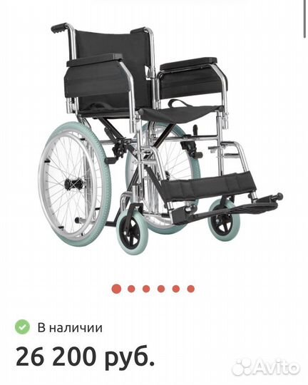 Кресло-коляска для инвалидов Ortonica Olvia 30