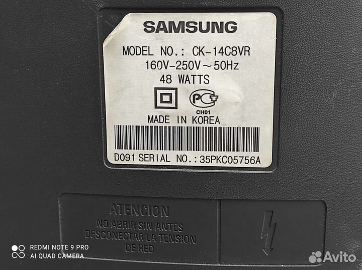 Телевизор бу