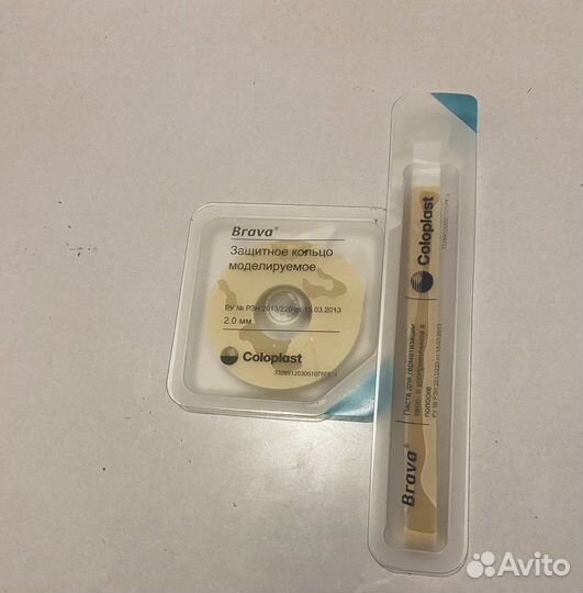 Защитное моделируемое кольцо Coloplast 2 мм