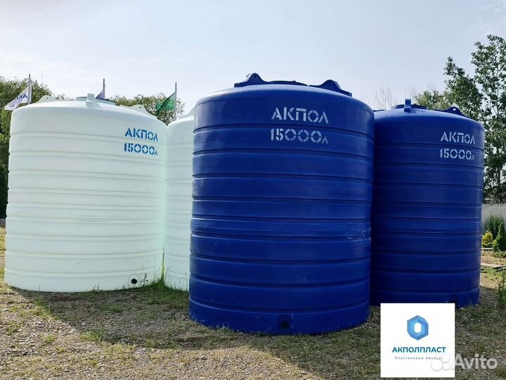 Емкость баки для воды