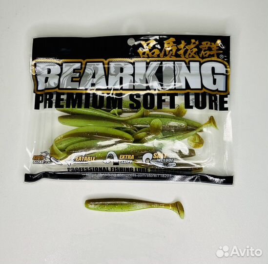 Приманка силиконовая Ez-Shiner,7.5см