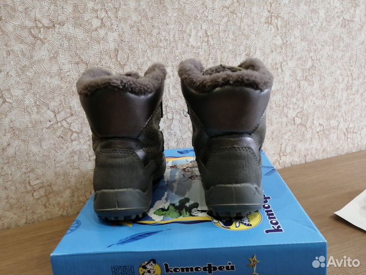 Ботинки зимние