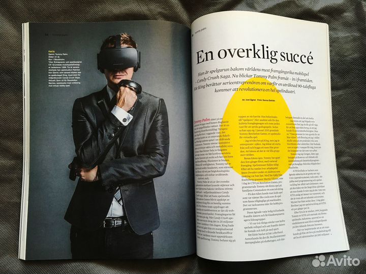 Шведский журнал king