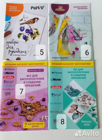 Набор журналов каталоги по рукоделию с мк 13 шт