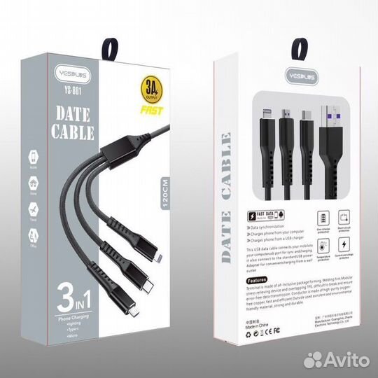 Кабель yesplus 3в1 YS-801 BK 1.2m 3A