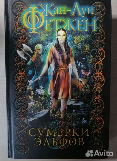 Книги любовные романы