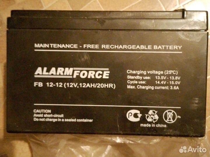 Аккумулятор