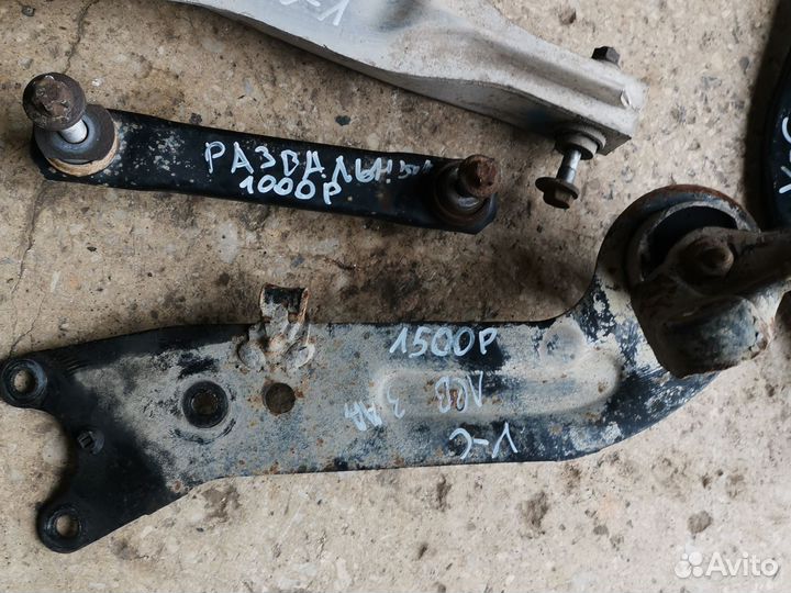 Задний рычаг Opel Vectra C