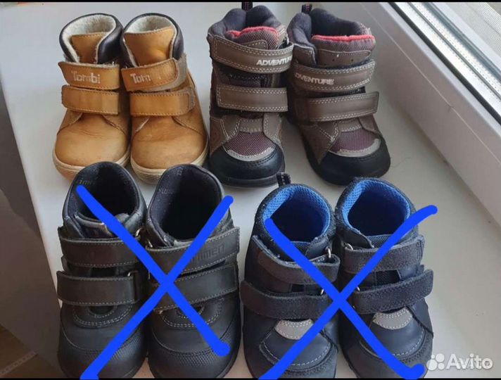 Ботинки детские