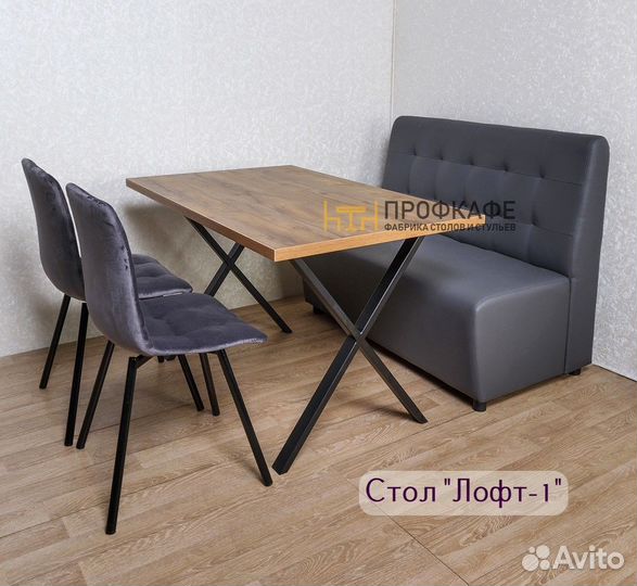 Диваны для кафе ресторана бара