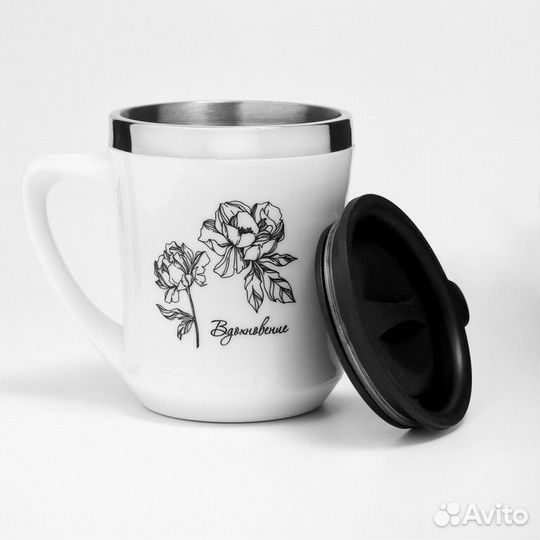 Термокружка 