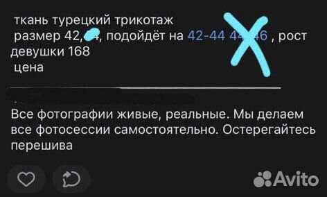 Новый спортивный костюм женский 42-44