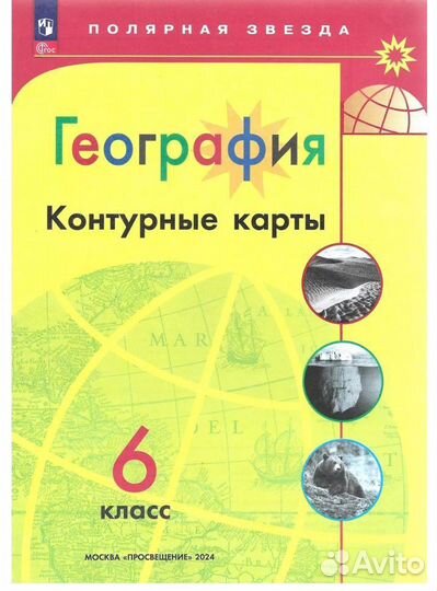 Карты контурные