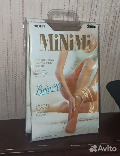 Эластичные носки