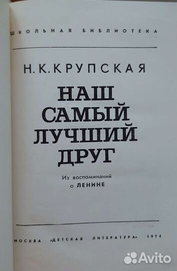 Книги - биографии, очерки, воспоминания