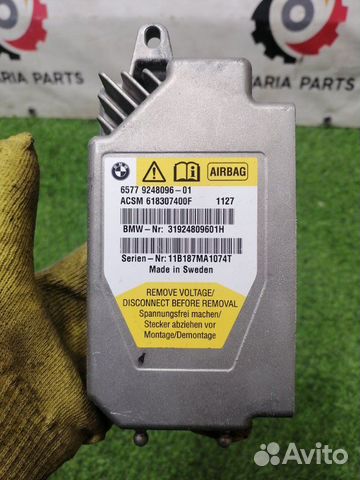 Блок SRS airbag Bmw 5 F10 2.5 N52 2011