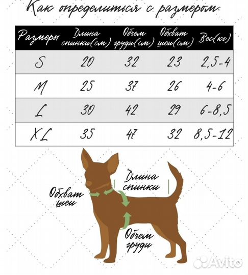Кофта для кошек и собак новая