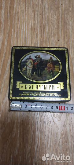 Портсигар СССР