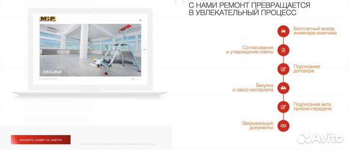 Штукатурка Механизированная Штукатурка под ключ