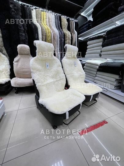 Меховые накидки на сиденья - Натуральный Мутон
