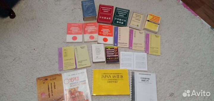 Ценные книги по японскому языку