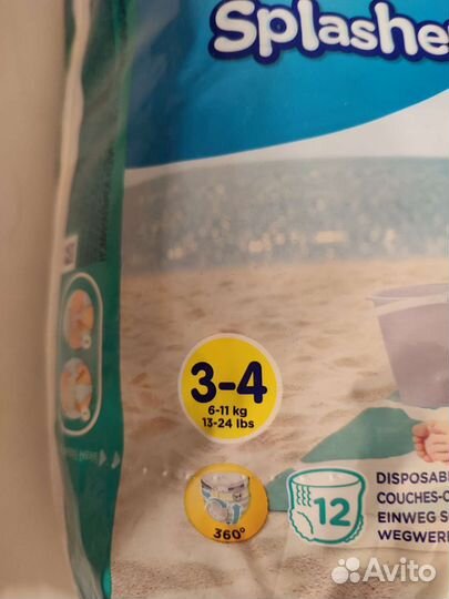 Подгузники трусики для плавания