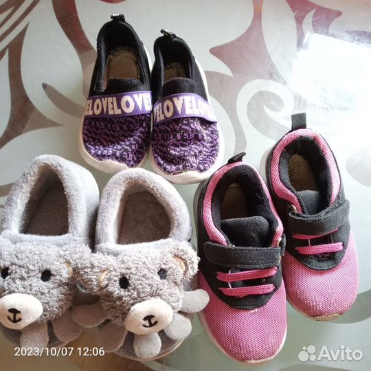 Обувь на девочку пакетом