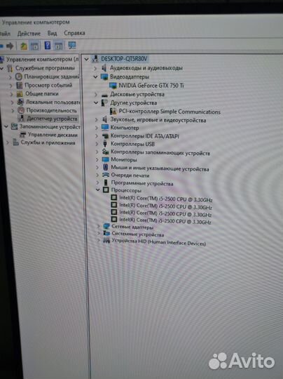 Игровой компьютер