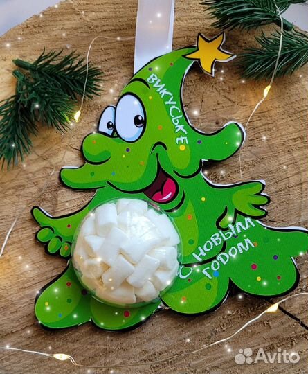 Подарочек к новому году