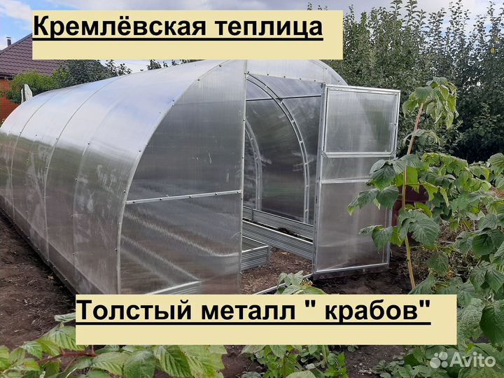 Теплица от завода