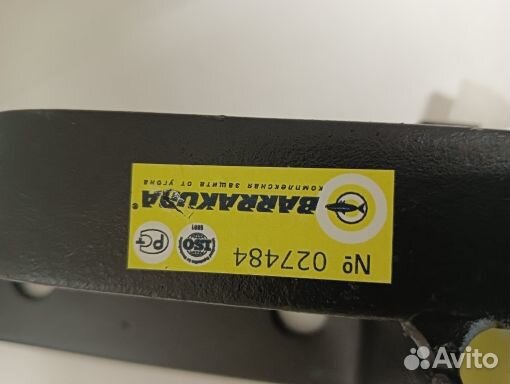 Замок МКПП Х60 1SFR70