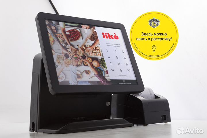 Автоматизация ресторана iiko айка