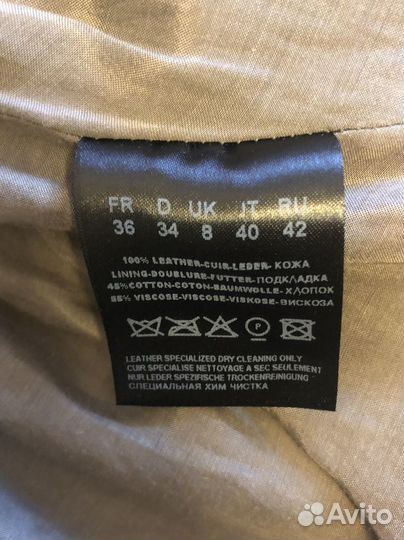 Куртка кожаная