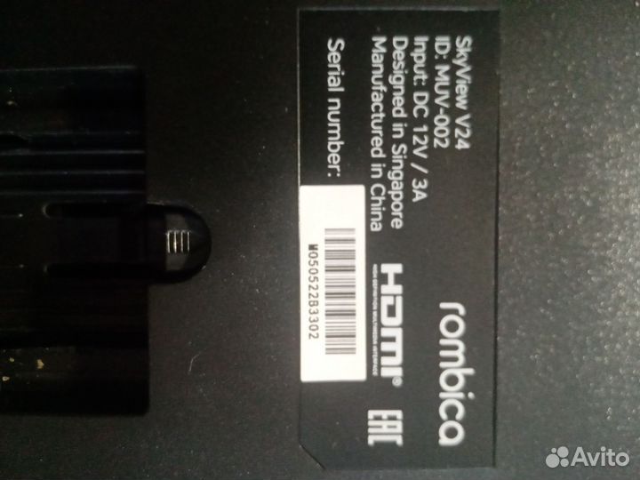 Игровой монитор 165Гц. 23.8 дюйма. Разбита матрица