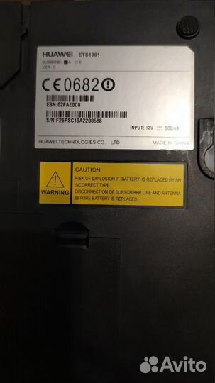 Мобильный терминал Huawei ETS-1001