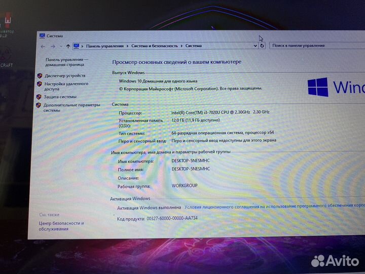 Acer игровой 17 дюймов