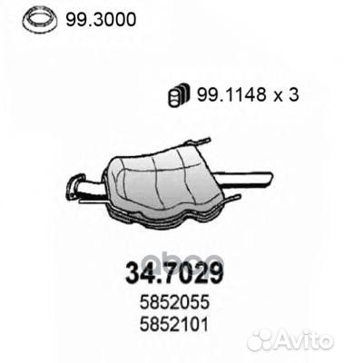 Резонатор глуш. задний OE Opel Astra 1.8I 16V 3