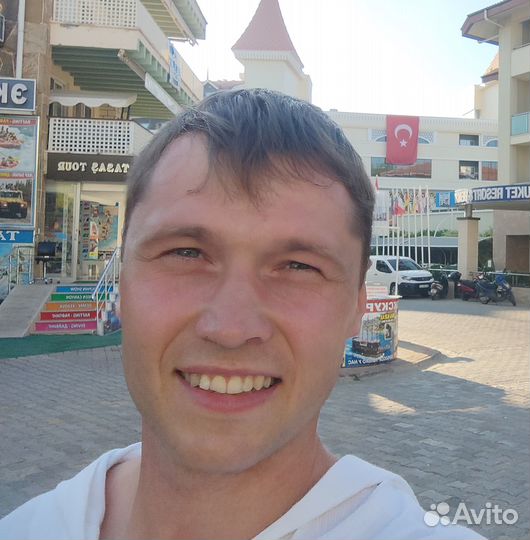 Авитолог (в штат)