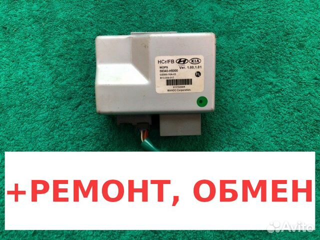 Additional equipment / Механизм противоугонный