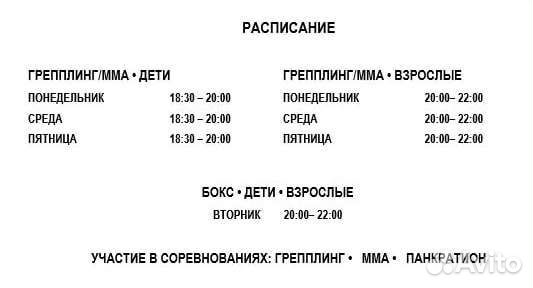 Мма, Грепплинг, Панкратион,Бокс