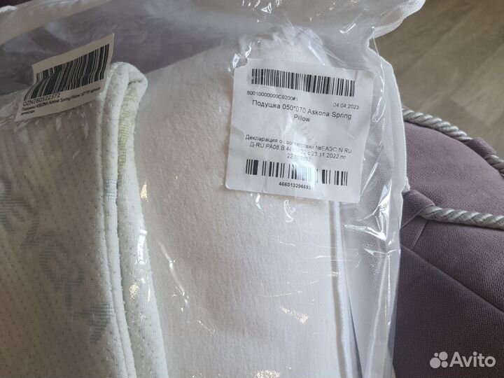 Подушка ортопедическая аскона