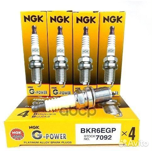 Свеча зажигания BKR6EGP G-power 7092 NGK