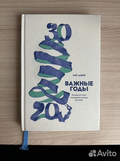 Книги по психологии