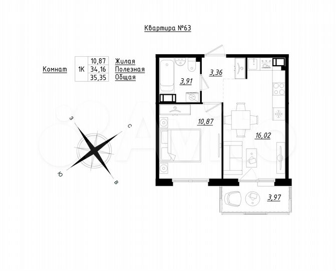 1-к. квартира, 35,4 м², 3/5 эт.