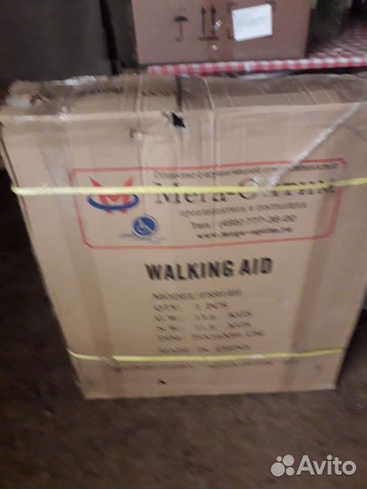 Костыли подмышечные