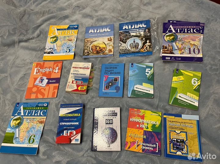 Атлас история география,учебник,рабочие тетради